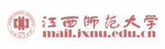 江西师范大学同等学力申硕在职研究生