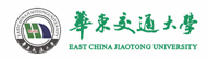 华东交通大学同等学力申硕在职研究生