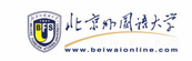 北京外国语大学同等学力申硕在职研究生