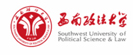 西南政法大学同等学力申硕在职研究生