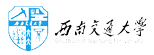 西南交通大学同等学力申硕在职研究生