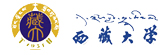 西藏大学同等学力申硕在职研究生