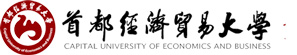 首都经济贸易大学同等学力申硕在职研究生