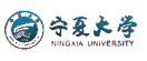宁夏大学同等学力申硕在职研究生