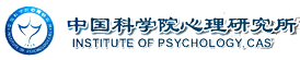 中国科学院心理研究所同等学力申硕在职研究生
